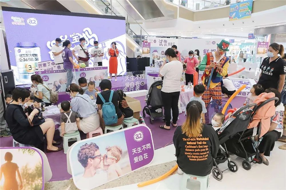 “最美宝妈HI购港城”华婴阳光携手a2至初奶粉大型会员活动火爆举行