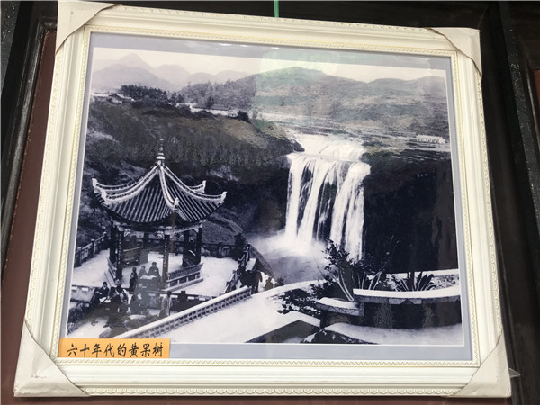 最远追溯到18世纪！黄果树瀑布各时期老照片亮相，你见过多少？