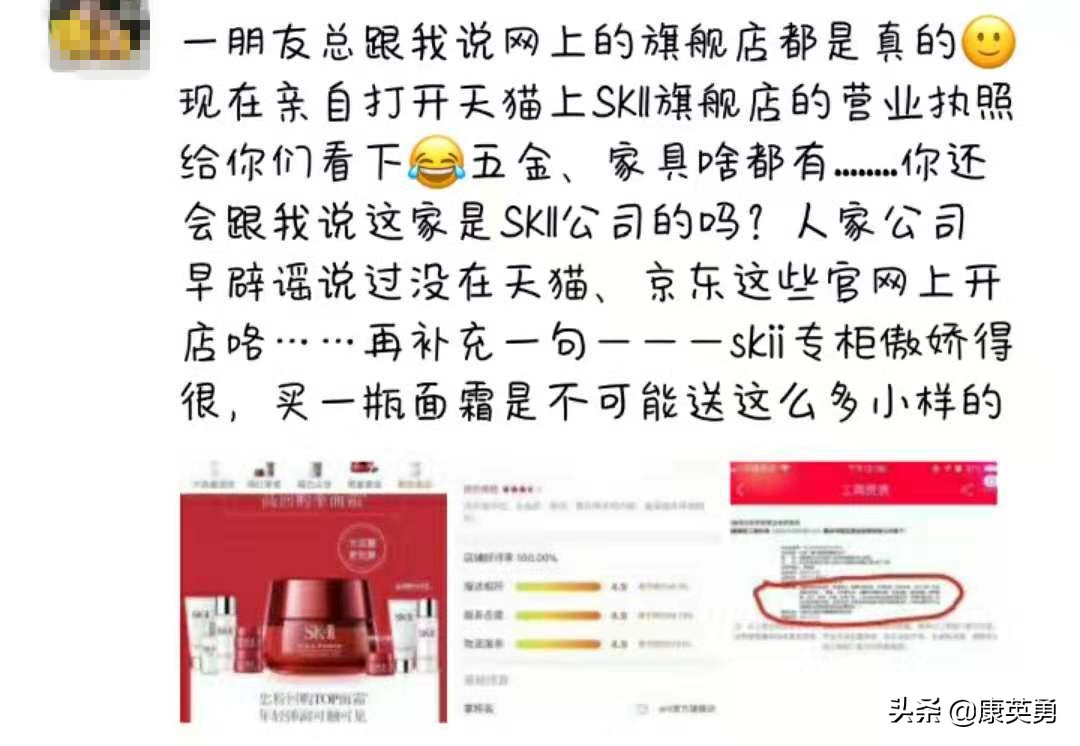 它靠“山寨”年营收200亿，致力追赶娃哈哈，30年终成首富