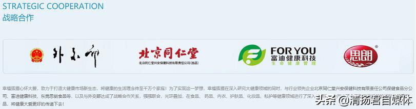 幸福狐狸被罚后续,幸福狐狸事件后续