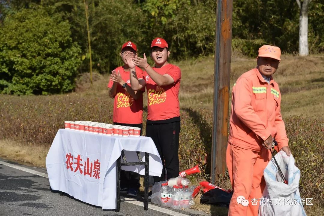 诗意池马赛醉美杏花村
