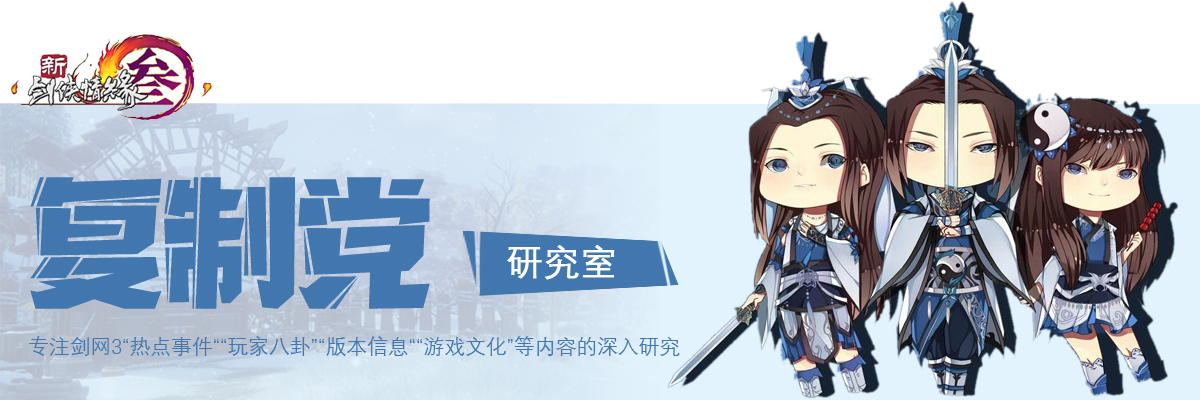 剑网3海盗套价格,剑网三70年代最好的套装