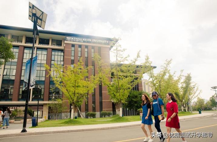 宁波诺丁汉和温肯哪个好,温州肯恩大学对比西浦