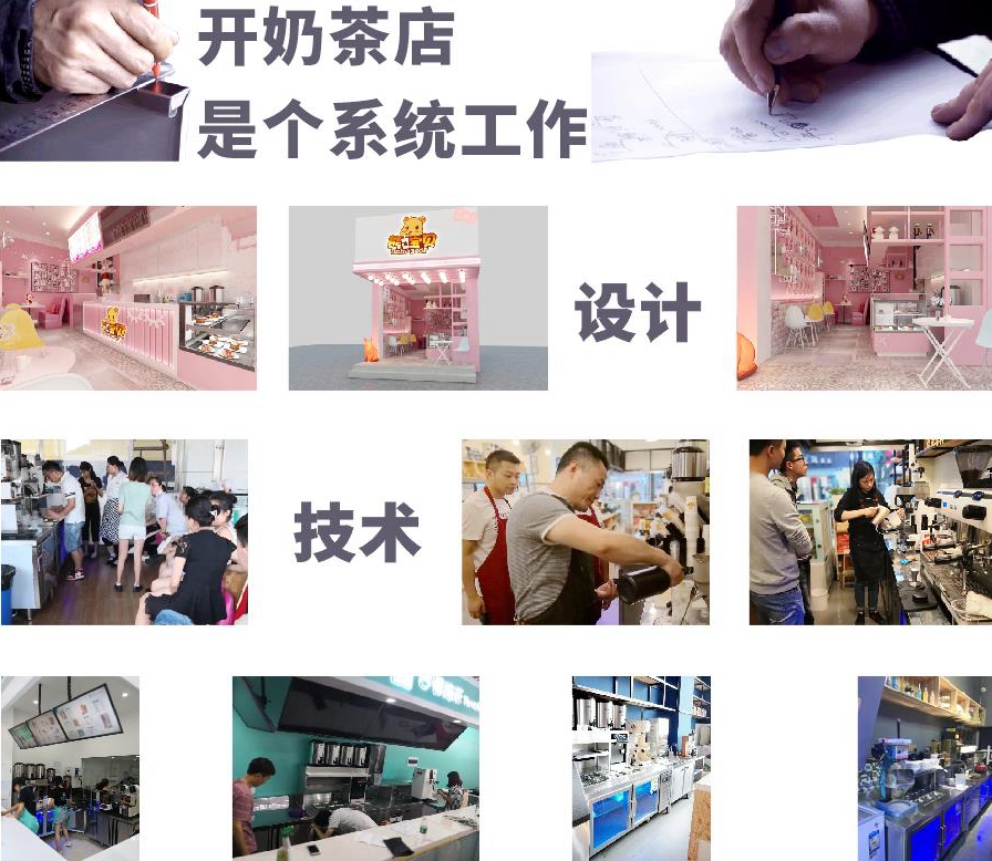 新手学做奶茶有难度吗,新手学做奶茶培训班要多少天