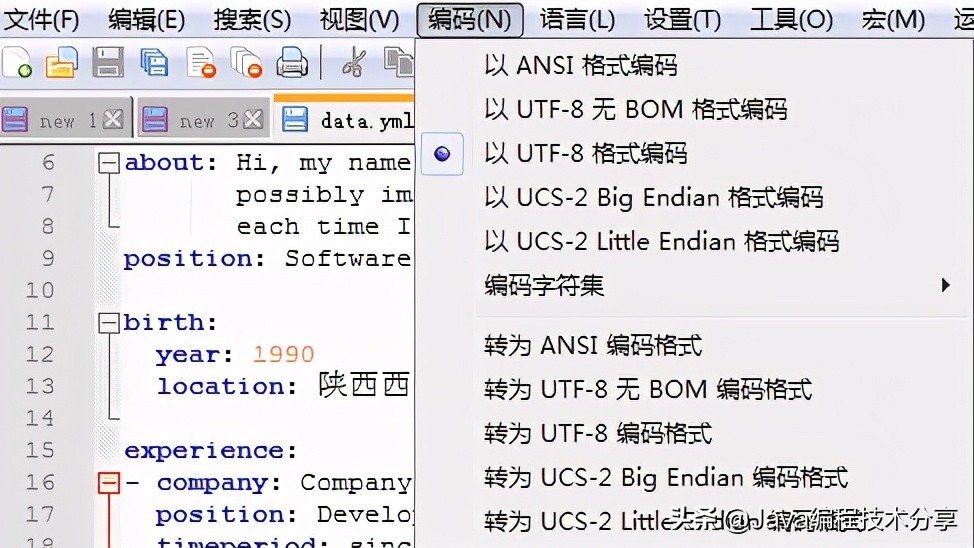 如何写出惊艳的简历,三种正确站姿图