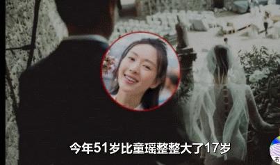 童瑶一手烂牌完整视频,视后童瑶