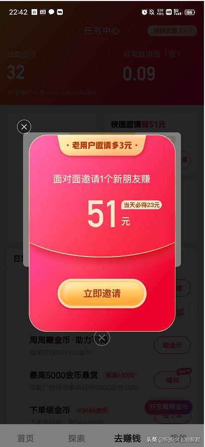 手机上可以免费入门做的兼职,在家用手机有什么兼职副业可以做