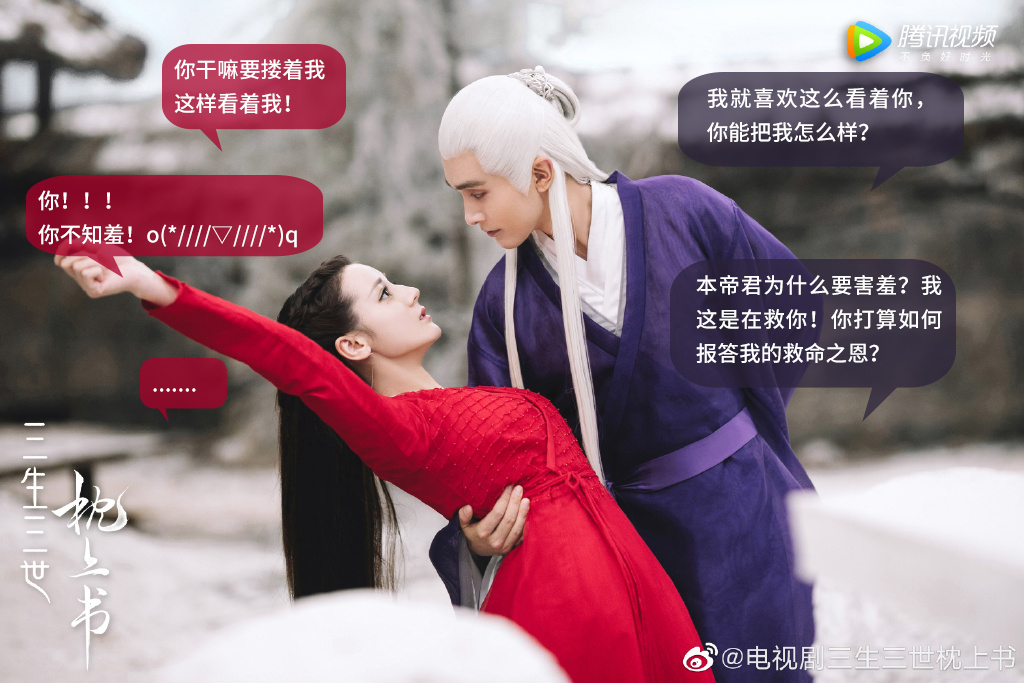 心里眼里只有帝君怎么办？三招帮你爬出帝君的温柔乡