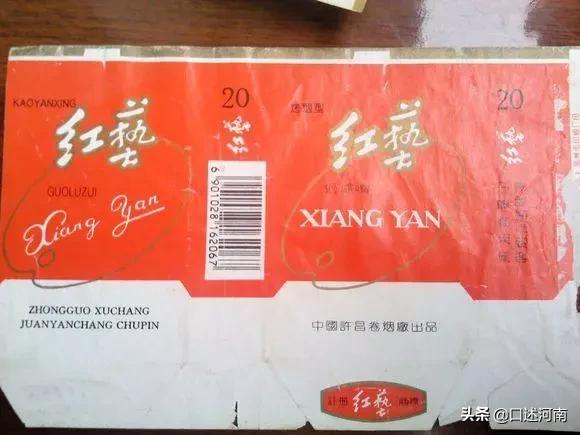 烟民口述80余种老香烟，南阳最有文化，烟盒提醒诸葛亮是他家的