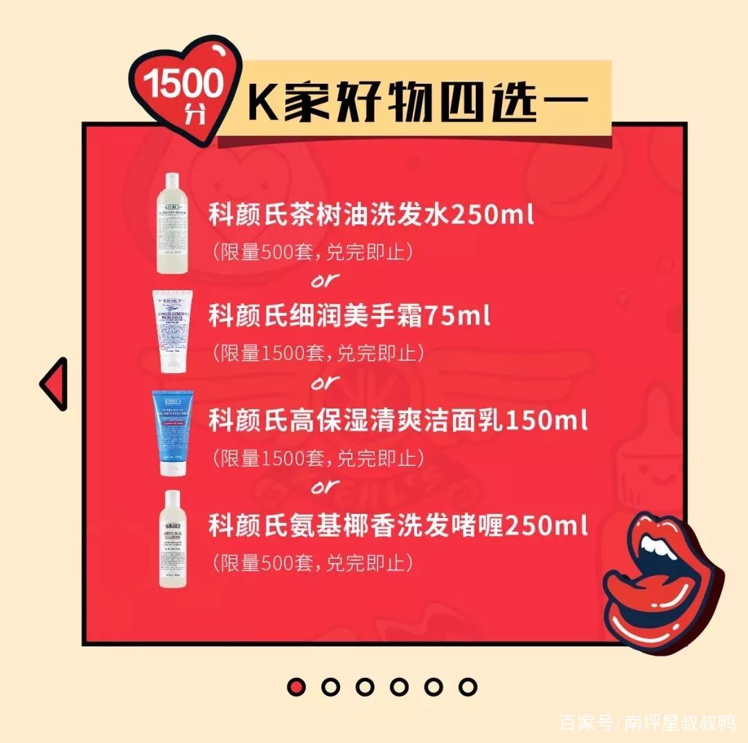 91元购大牌口红！400位鲜肉空降南坪