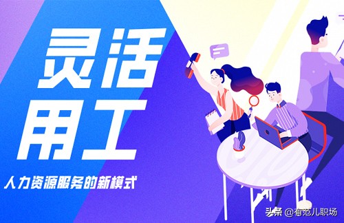 灵活用工市场报告:司机类职位月薪超一万,90后求职者最活跃