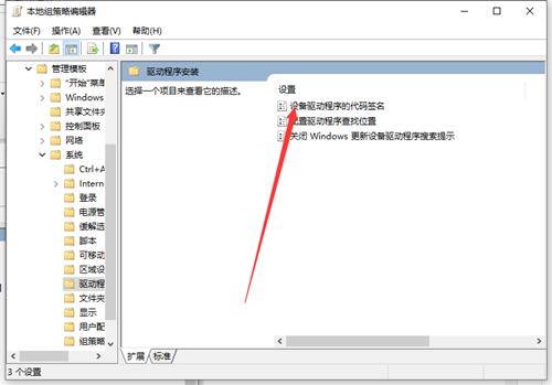 新装的win10会自动安装显卡驱动吗,显卡驱动安装教程win10