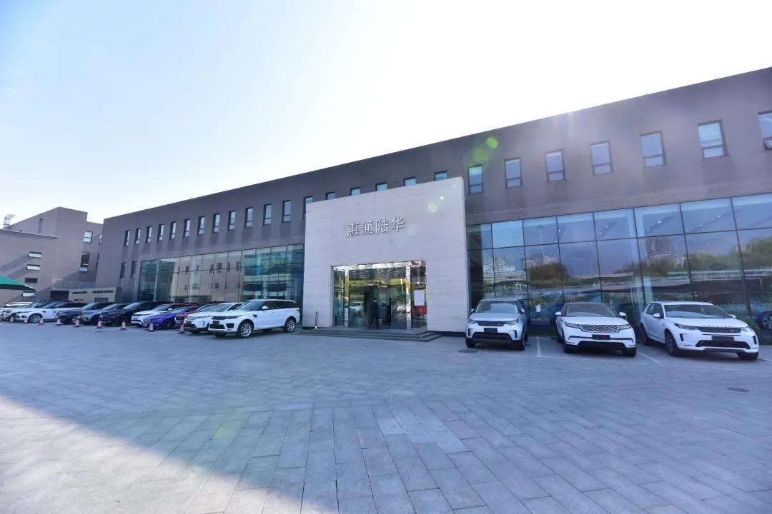 惠通陆华刘彤最新消息,惠通陆华营销模式