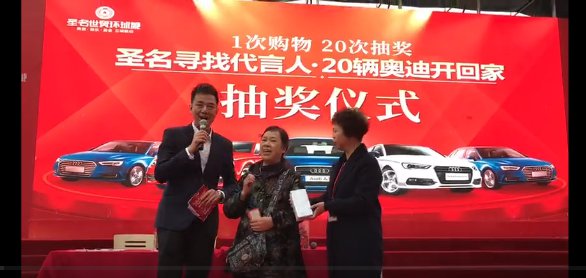 2022圣名世贸城,圣名世贸城购物