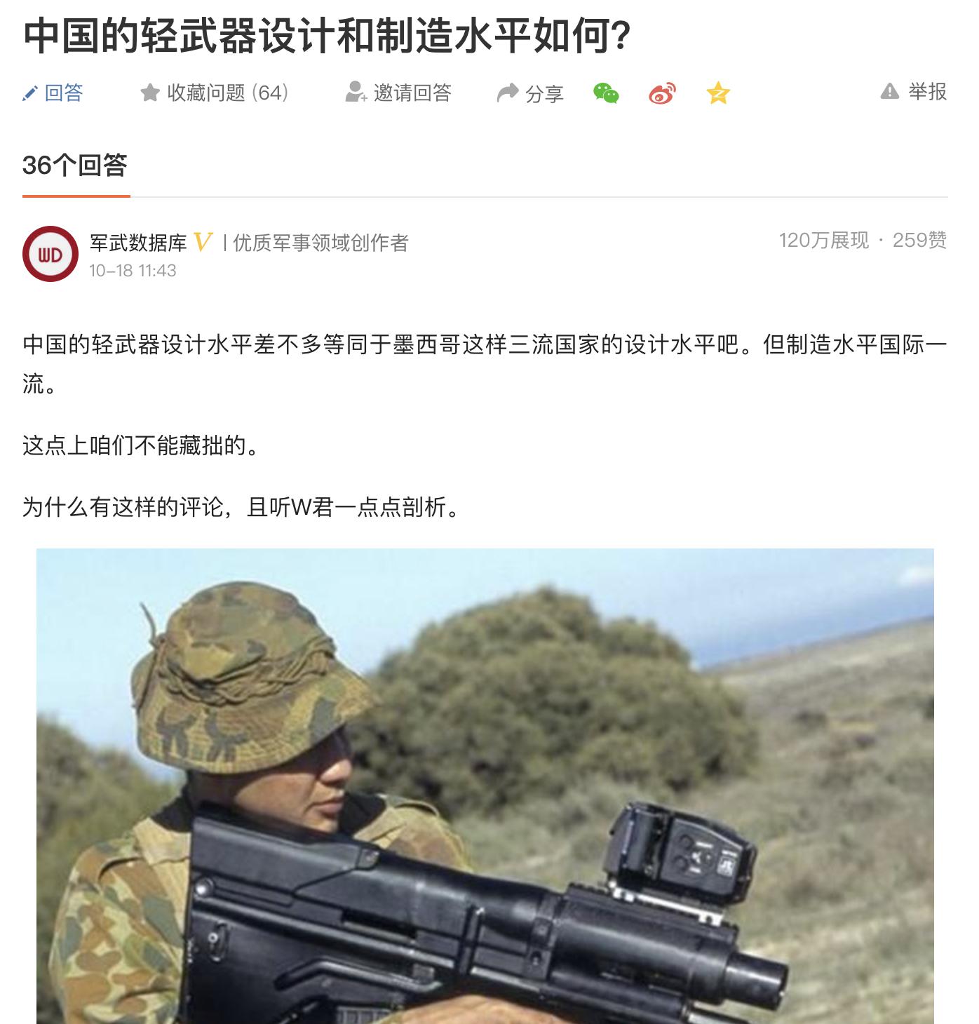 中国军用发动机的真实水平,中国军用发动机技术水平