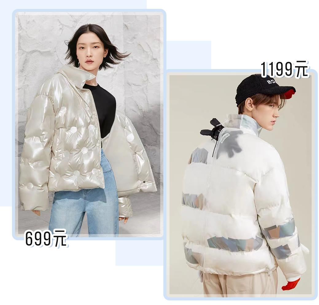 淘宝炸街衣服店铺推荐,秋冬保暖外套