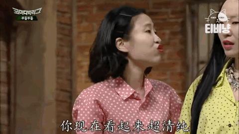 exo小妖精全员,韩国喜剧大联盟一人拿下exo全员