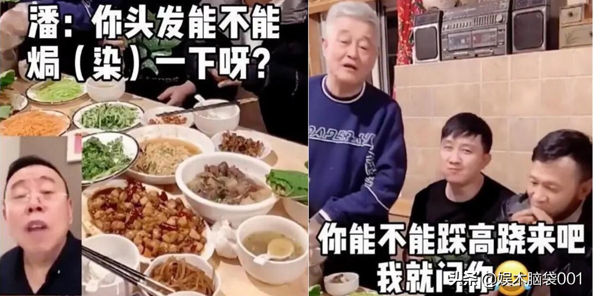 赵本山直播铁锅炖鱼，劝诫女儿别卖假货，要做一个正能量主播