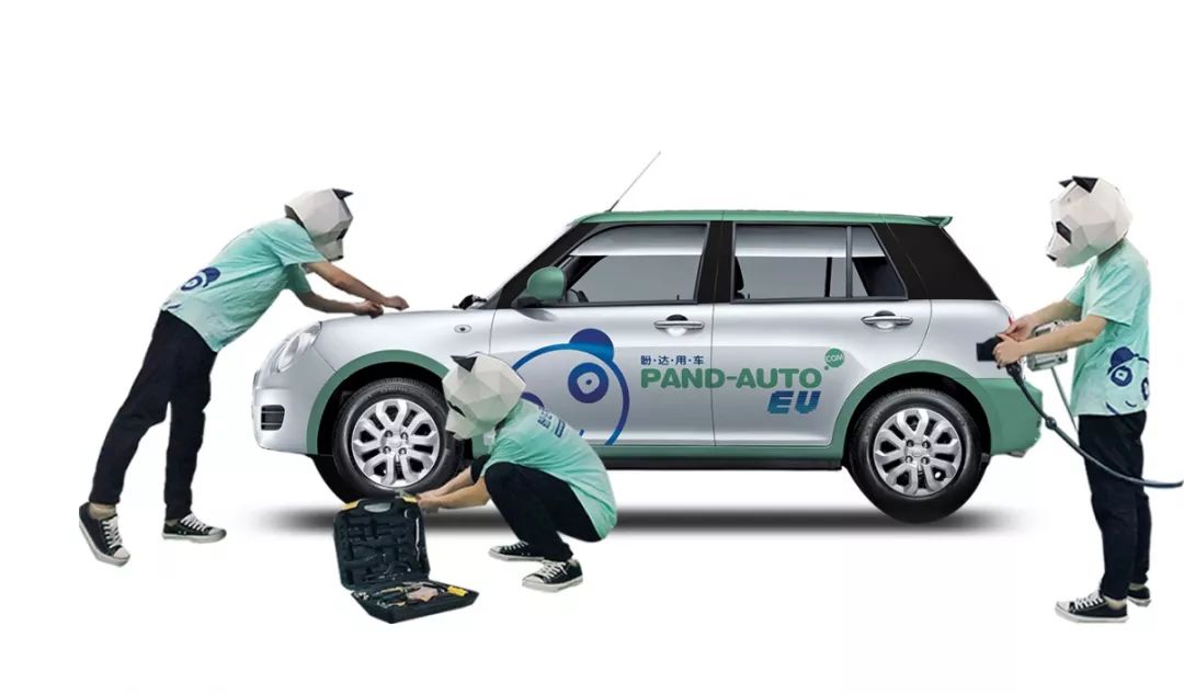 如何使用盼达用车,盼达代驾和盼达用车