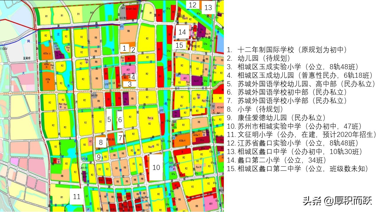相城区活力岛新规划的学校,苏州相城活力岛小学