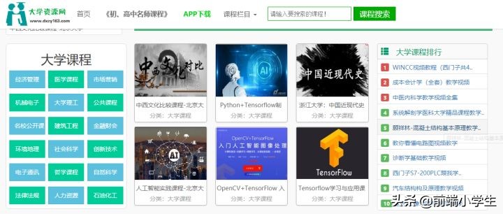 免会员的追剧神器网站推荐,盘点十个功能超强的网站