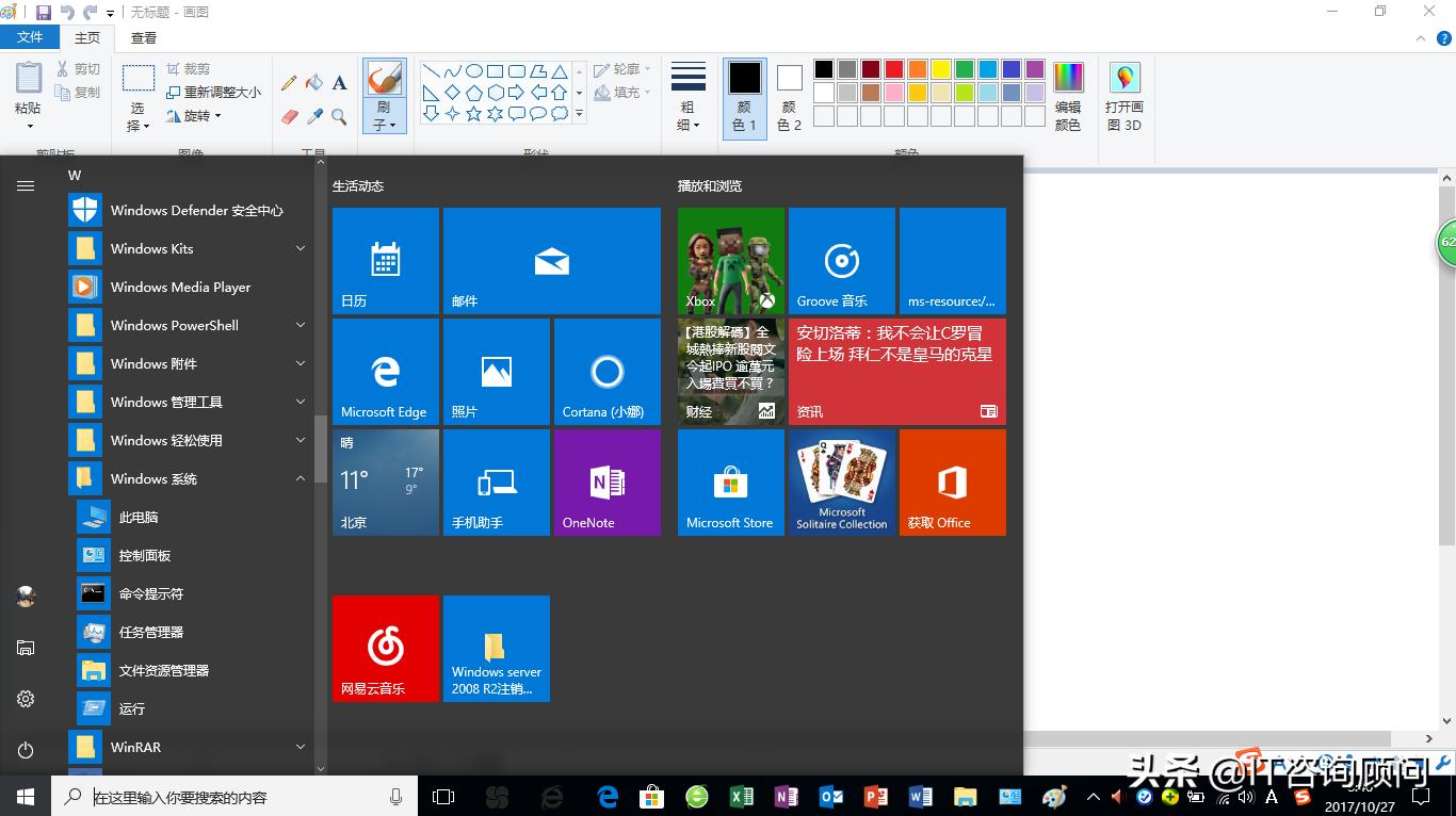 怎么彻底关闭windows10的防火墙,如何彻底关闭windows10防火墙