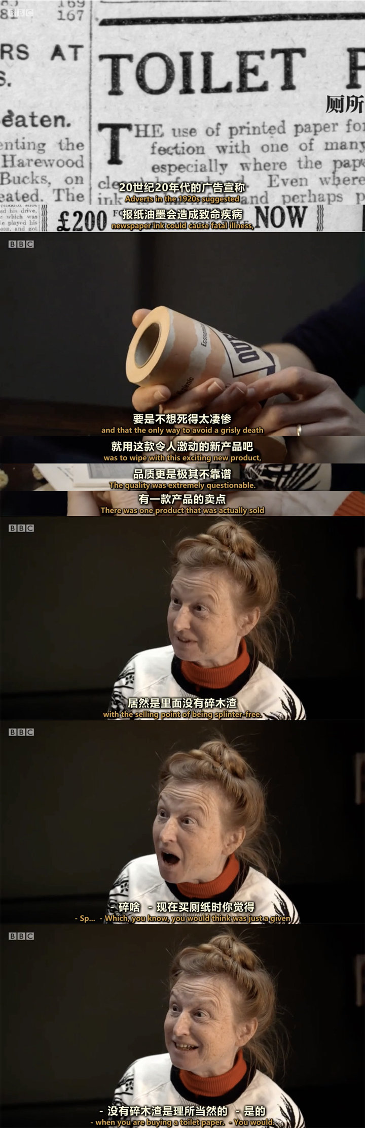 厕纸架创意,厕纸架创意搞笑