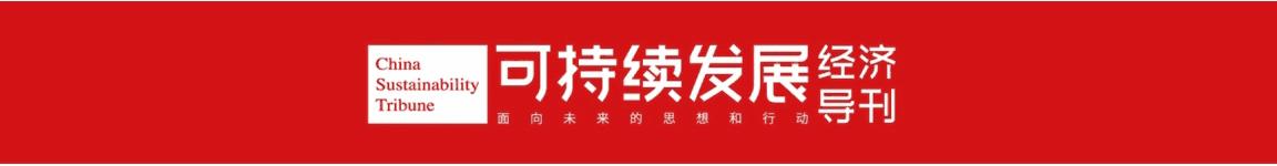 全球可持续发展报告发布,2023年全球可持续发展报告