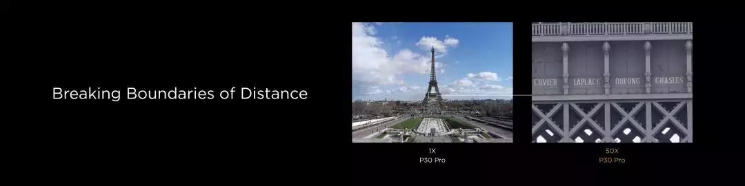 官方解读华为P30系列的12大震撼黑科技,你了解多少?