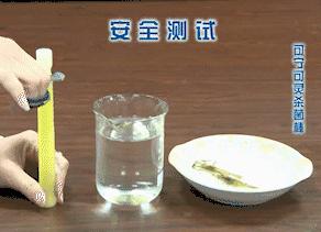 杀菌除味保鲜棒,德国冰箱保鲜除味棒