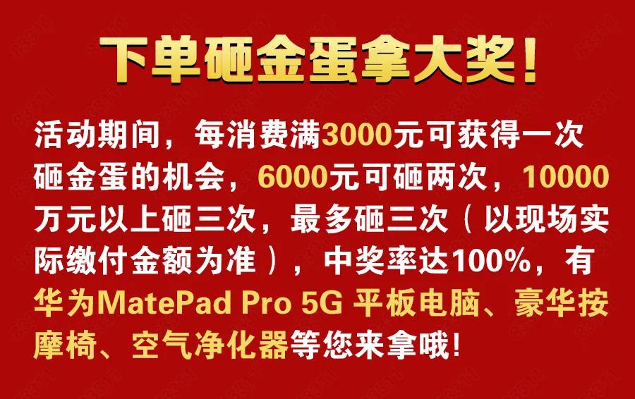 海口蓝天路欣宜宜家家居,宜家家居国庆节促销