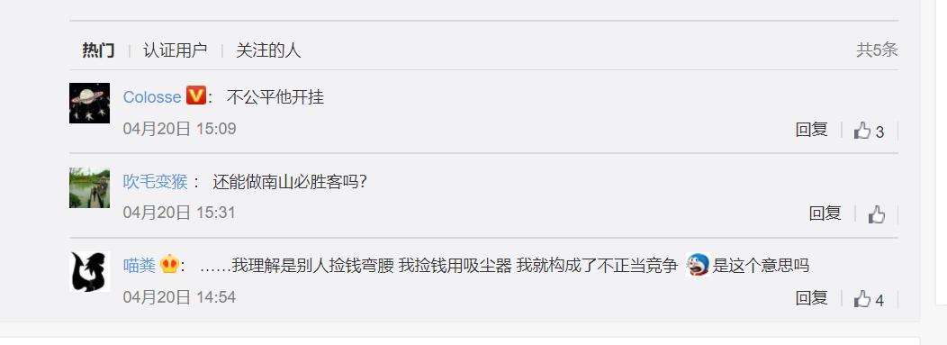 用自动抢红包软件抢红包违法吗,用自动抢红包软件犯法吗