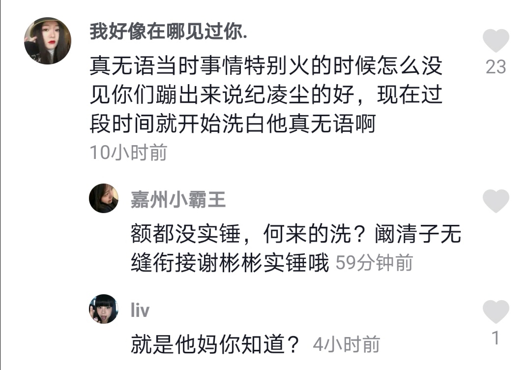 纪凌尘宣布退出娱乐圈吗,罗志祥纪凌尘