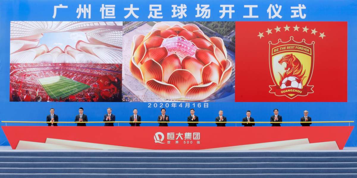 恒大足球场投资120亿,广州恒大投资40亿建的广州足球场