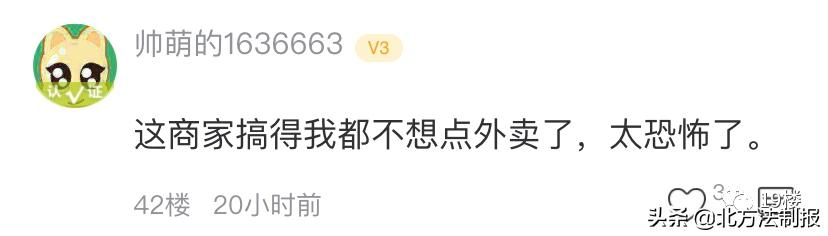 无良男子点外卖恶意差评,女子给差评外卖小哥上门敲门