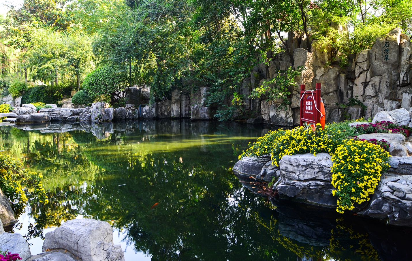 趵突泉诗赵孟頫创作背景,赵孟頫的趵突泉诗