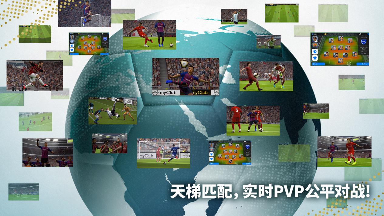 实况足球虚幻4球员怎么样,实况足球虚幻4闪退