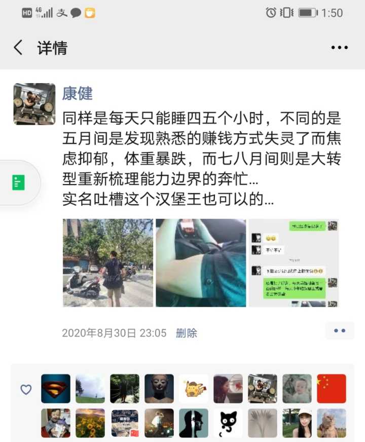 25岁一事无成迷茫期怎么办,22岁一事无成很痛苦怎么办