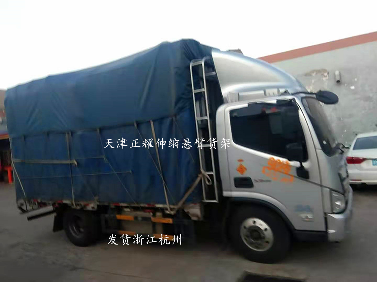 杭州重型悬臂货架工厂,浙江伸缩悬臂式货架厂家排名