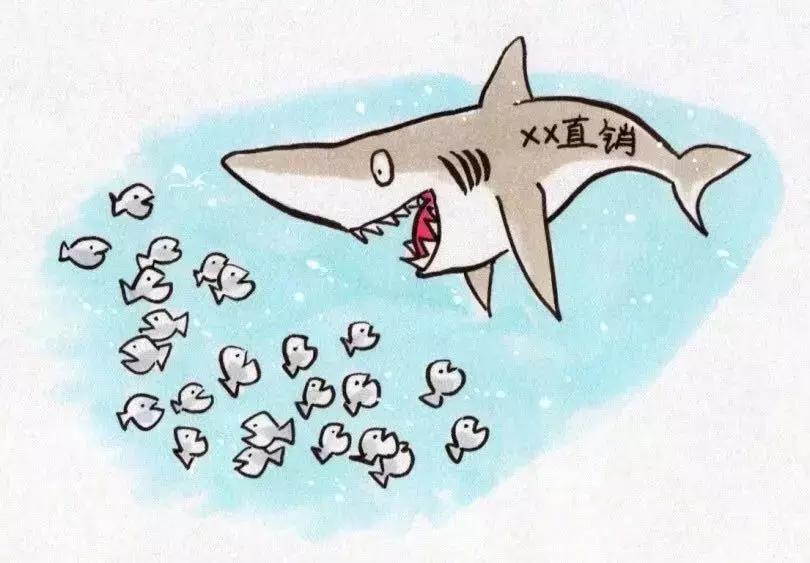 中脉、康恩贝、如新、美乐家……直销疯狂何时休?