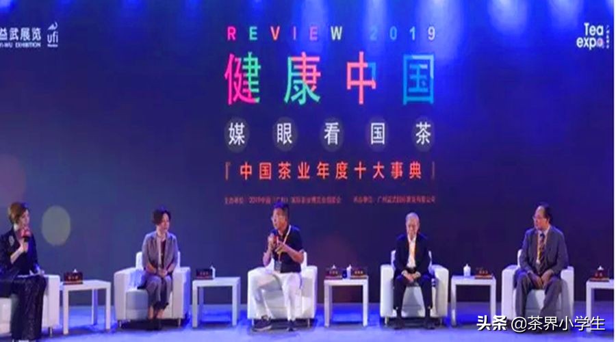 一场茶博会背后竟有如此猫腻,茶博会是骗局吗