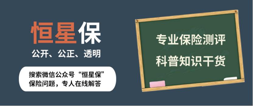 百万行无忧意外险怎么样,无忧保百万综合意外险值得买吗
