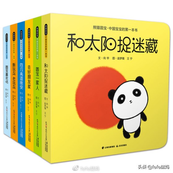 儿童节快乐书籍推荐,六一儿童节推荐图书