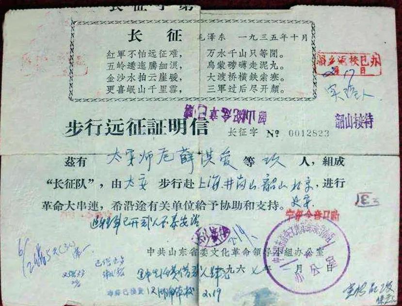 单海麟：50年来，那些奔波在火车上的日子