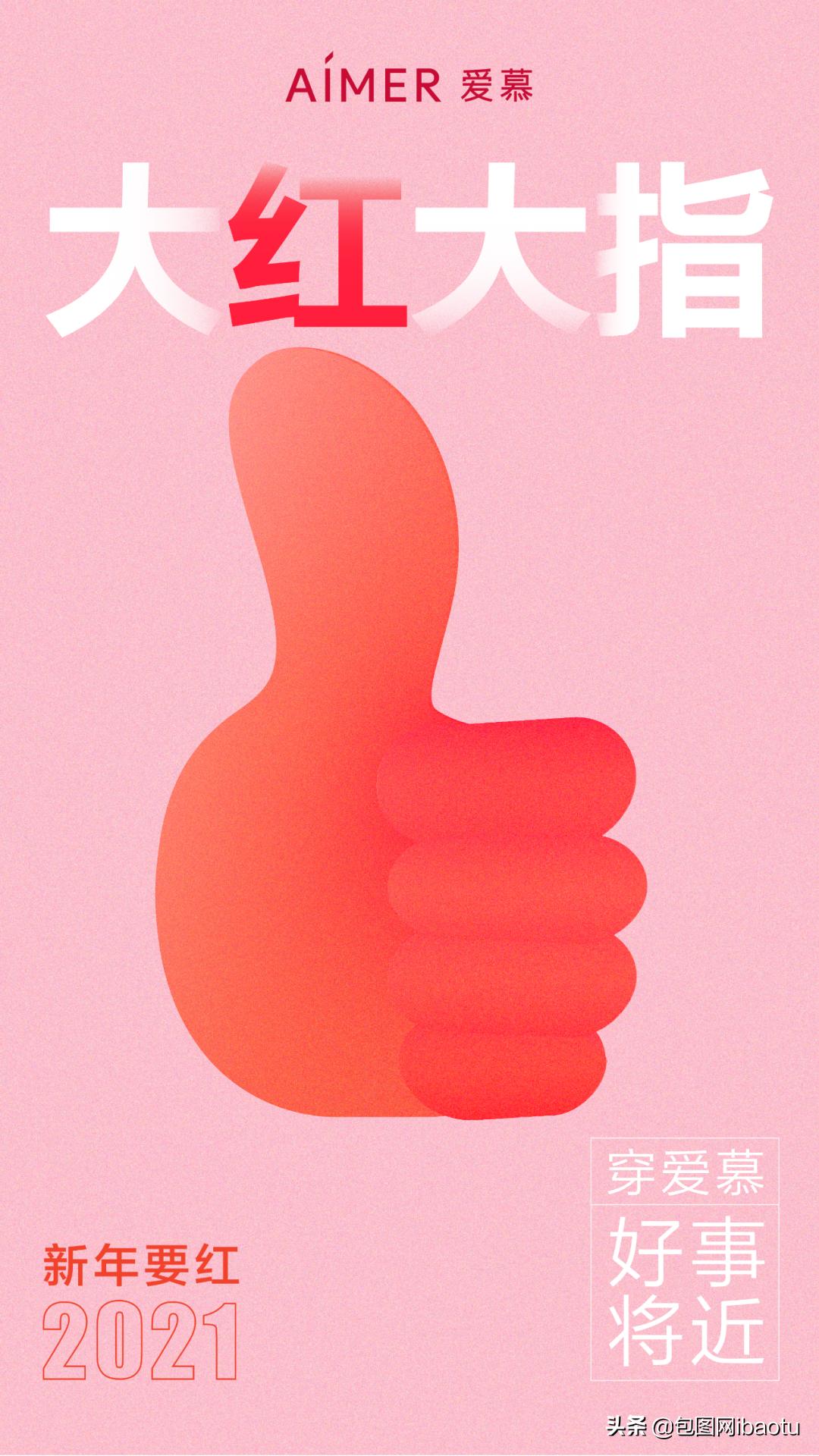 杜蕾斯和谐音梗,假如谐音梗