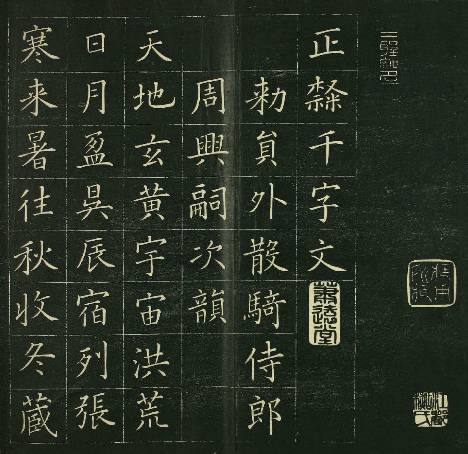 日本人笔下的书法,日本人写硬笔书法