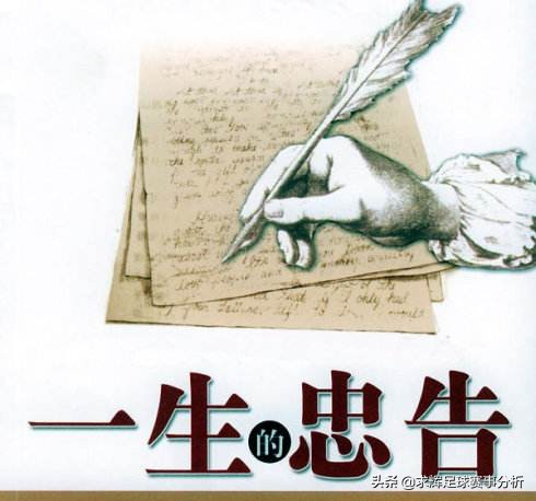 一个赌徒的人生忠告,包赢的技巧和口诀