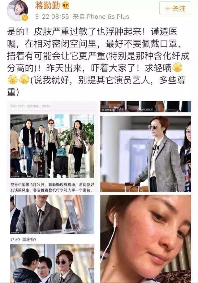 过敏的化妆品怎样处理,过敏性皮炎化妆品过敏怎么办