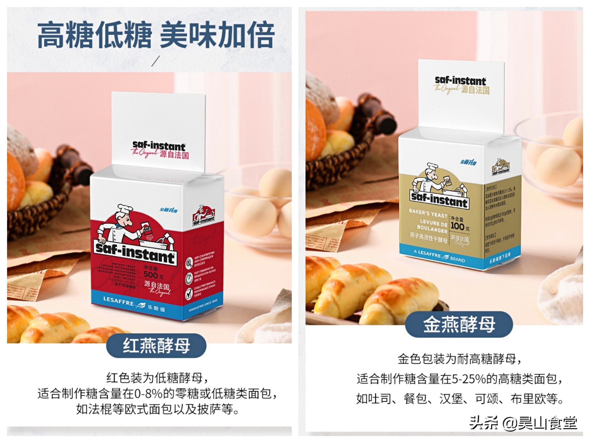 为什么我做的面包像饼干,为什么我做的面包像发糕