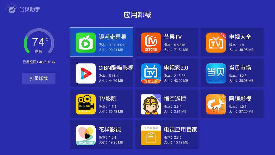 泰捷WEBOXWE40S网络机顶盒,webox泰捷we40